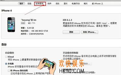 91熊猫看书怎么导入txt文件_91熊猫看书导入txt文件的教程