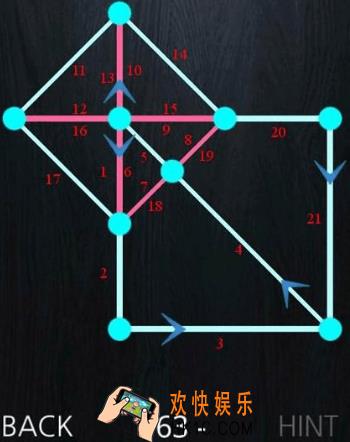 一笔画成第六十三关玩法攻略_一笔画成第六十三关怎么玩