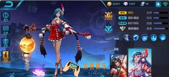 王者荣耀s8大乔技能怎么使用_王者荣耀s8大乔技能厉害吗