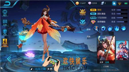 王者荣耀s8大乔怎么出装_王者荣耀s8新赛季大乔辅助出装