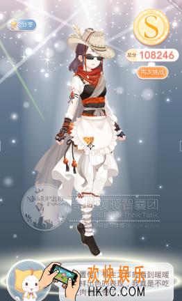 奇迹暖暖公主级7