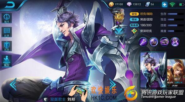 王者荣耀s8刘邦六神装怎么出_王者荣耀s8刘邦出装顺序