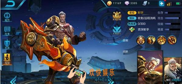王者荣耀s8黄忠攻速暴击装怎么出_王者荣耀s8黄忠攻速暴击装推荐