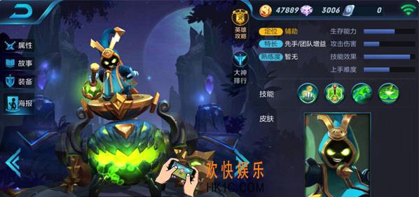 王者荣耀s8新赛季太乙真人怎么出装_王者荣耀s8太乙真人出装方法教程