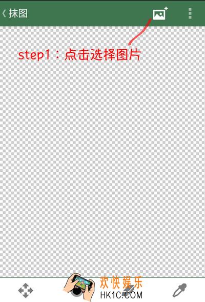 豆萁抹图功能怎么用_豆萁抹图功能的使用方法介绍