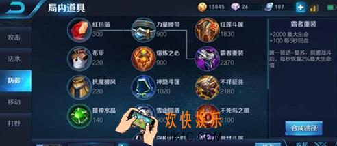王者荣耀s8东皇太一神装怎么出_王者荣耀s8东皇六神装推荐