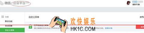 微信公众号怎么开通微商城_微信公众号开通微商城的方法介绍