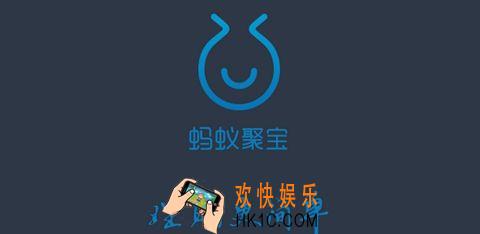 蚂蚁聚宝里的基金怎么提现到余额宝_蚂蚁聚宝基金提现到余额宝的方法介绍