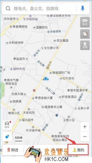 百度地图上门洗车功能怎么用_百度地图上门洗车功能的使用方法介绍