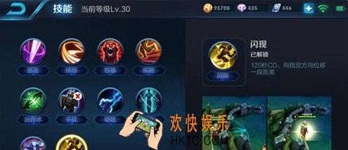 王者荣耀s8王昭君带闪现还是净化好_王者荣耀s8王昭君召唤师技能推荐