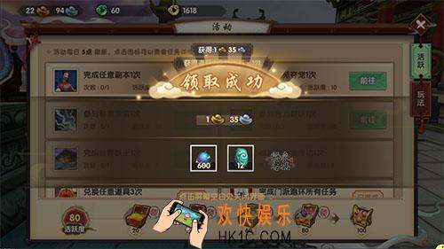 寻仙手游仙玉勾玉怎么获得_寻仙手游金币怎么获得