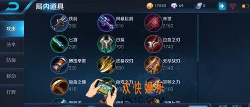 王者荣耀s8王昭君怎么出装_王者荣耀s8王昭君六神装怎么出