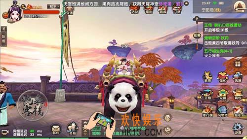 寻仙手游骑宠功能介绍_寻仙手游骑宠怎么获得