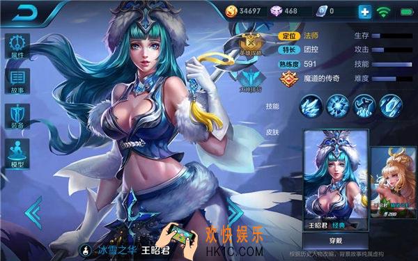 王者荣耀s8王昭君团控厉害吗_王者荣耀s8赛季王昭君打排位厉害吗