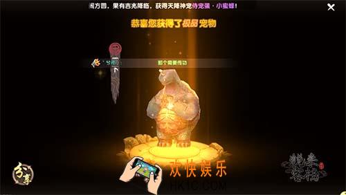 寻仙手游随行侍宠功能介绍_寻仙手游随行侍宠是什么