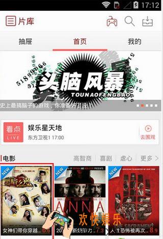 快手看片怎么用有什么功能_快手看片的使用方法及功能介绍