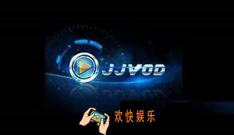 吉吉影音播放不了视频怎么回事_吉吉影音无法正常播放视频的解决办法