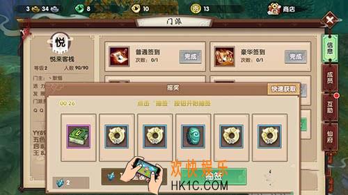 寻仙手游门派系统怎么玩_寻仙手游门派玩法分析