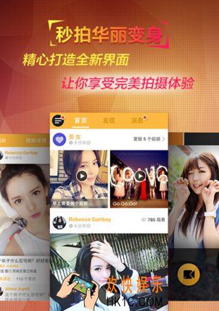 秒拍视频加载不出来看不了怎么办_秒拍视频无法正常观看的解决办法