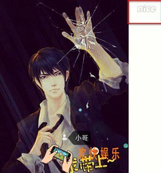 nice怎么去除水印_nice如何去除水印的方法介绍