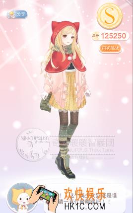 奇迹暖暖少女级7