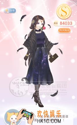 奇迹暖暖少女级7