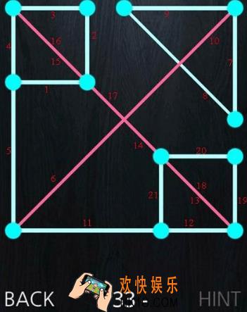 一笔画成第三十三关玩法攻略_一笔画成第三十三关怎么玩
