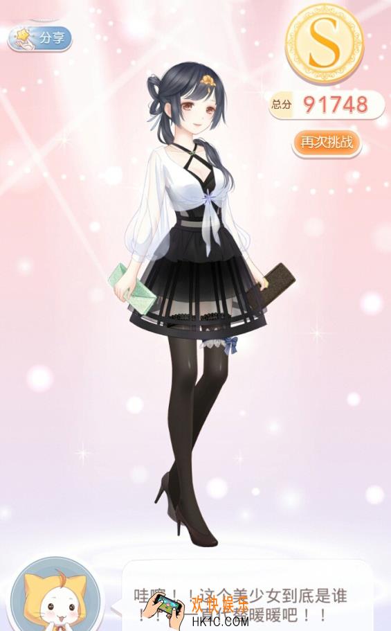奇迹暖暖少女级7
