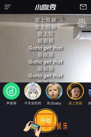 小咖秀视频封面怎么设置_小咖秀视频封面的设置方法教程