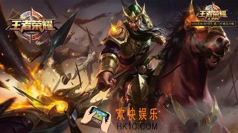 王者荣耀s8关羽和孙悟空哪个厉害_王者荣耀s8关羽和孙悟空选哪个好