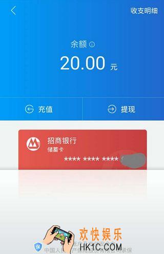 借贷宝提现失败怎么办_借贷宝提现失败的解决办法