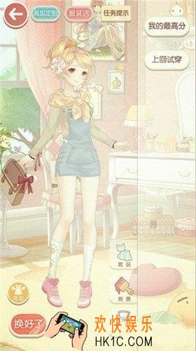 奇迹暖暖公主级6