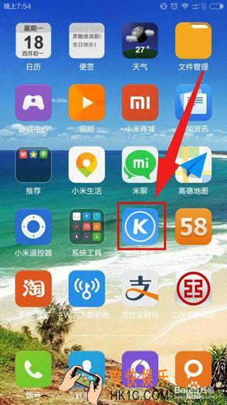 狗音乐酷怎么面对面传歌_狗音乐酷面对面传歌的方法介绍