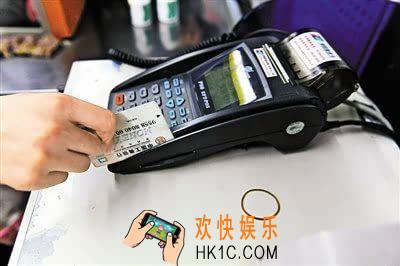 微店信用卡能套现吗怎么套现_微店信用卡套现的方法介绍