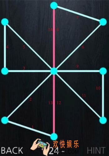 一笔画成第二十四关玩法攻略_一笔画成第二十四关怎么玩