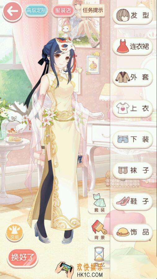 奇迹暖暖少女级6