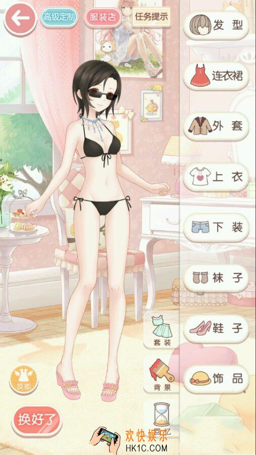 奇迹暖暖少女级6