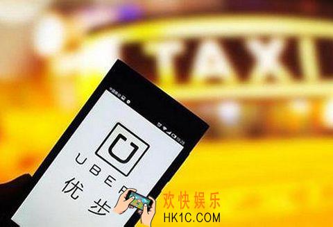 优步怎么绑定支付宝_优步如何绑定支付宝的方法介绍