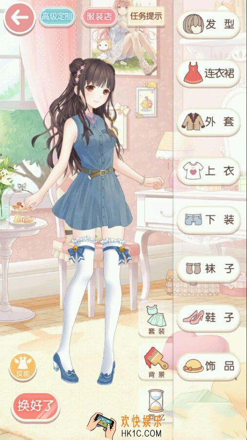 奇迹暖暖少女级6