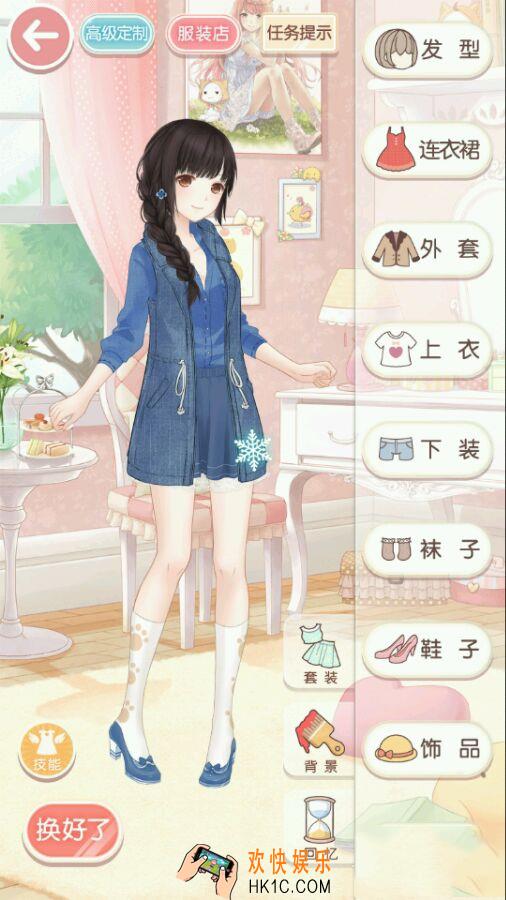 奇迹暖暖少女级6