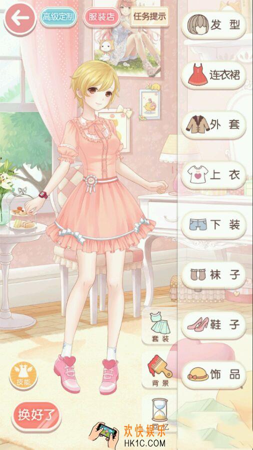 奇迹暖暖少女级6