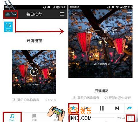 片刻是什么怎么用_片刻APP使用方法及功能介绍