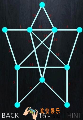 一笔画成第十六关玩法攻略_一笔画成第十六关怎么玩