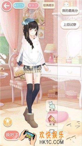 奇迹暖暖公主级5