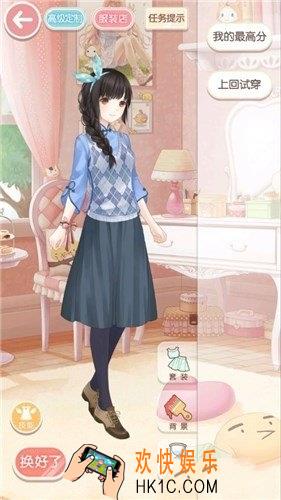 奇迹暖暖公主级5