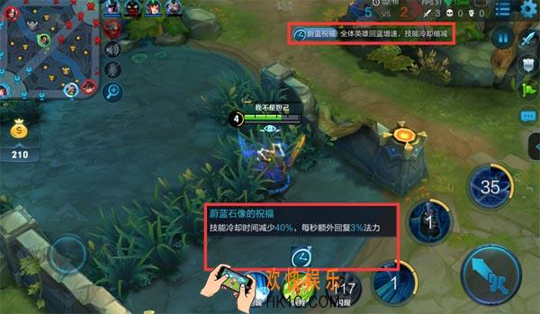 王者荣耀s8无限乱斗即将来袭_王者荣耀s86BUFF模式强势开启