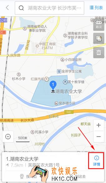 百度地图纠错功能在哪里怎么用_百度地图纠错功能的使用方法介绍