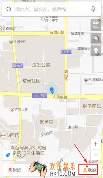 百度地图离线地图怎么用_百度地图离线地图的使用方法介绍