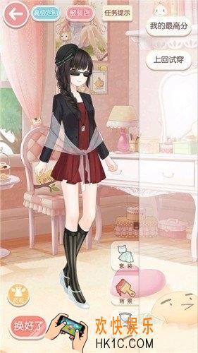 奇迹暖暖公主级5