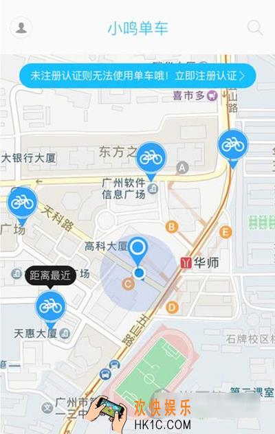 小鸣单车提示系统解析错误怎么办_小鸣单车提示系统解析错误的解决办法